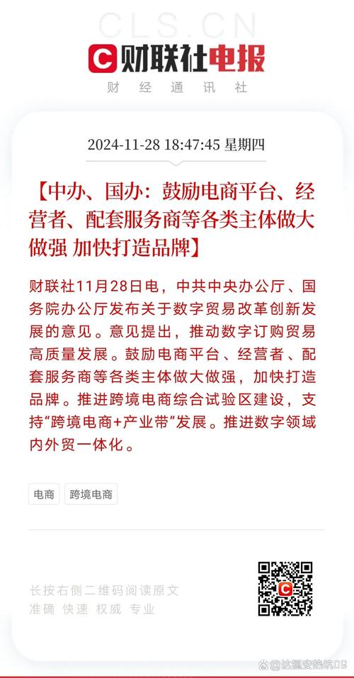 中国市场潜力足外资零售忙加码