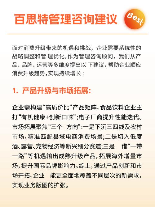 中国市场潜力足外资零售忙加码