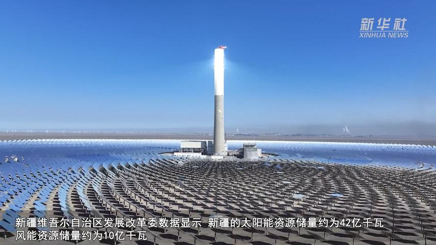 特变电工：新特能源新疆多晶硅生产线设计产能为6.6万吨年