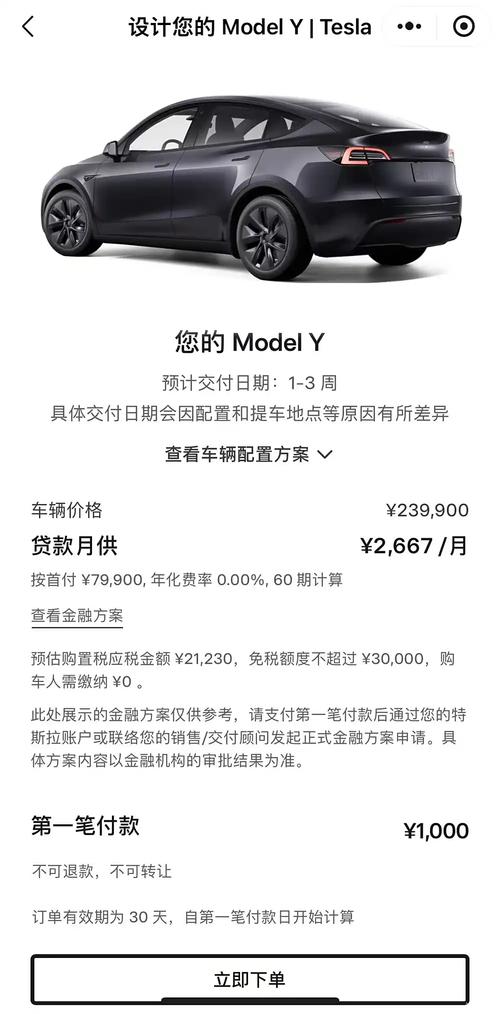 特斯拉全国统一维保价目表被公开 直营模式有望激活中国汽车后市场困局