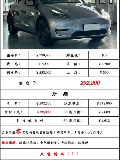特斯拉全国统一维保价目表被公开 直营模式有望激活中国汽车后市场困局