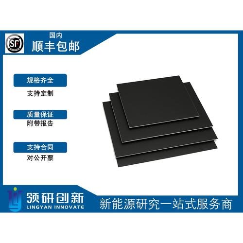 签署长期LFP电池材料供应协议