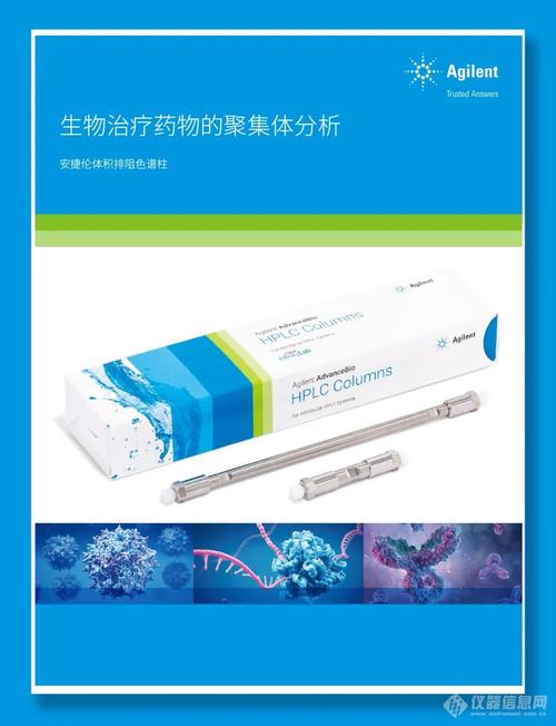 RedHill Biopharma启动针对新冠肺炎的新药研究