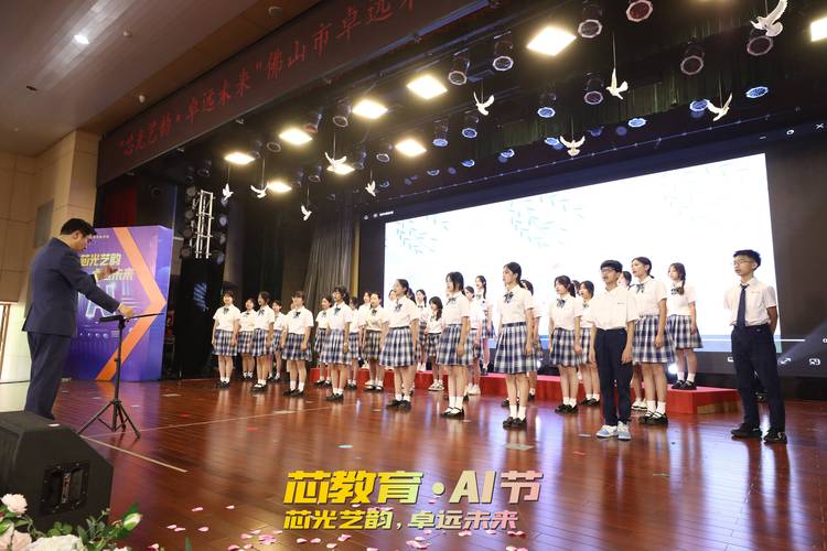 松果公益:共筑数字梦想 探索AI未来