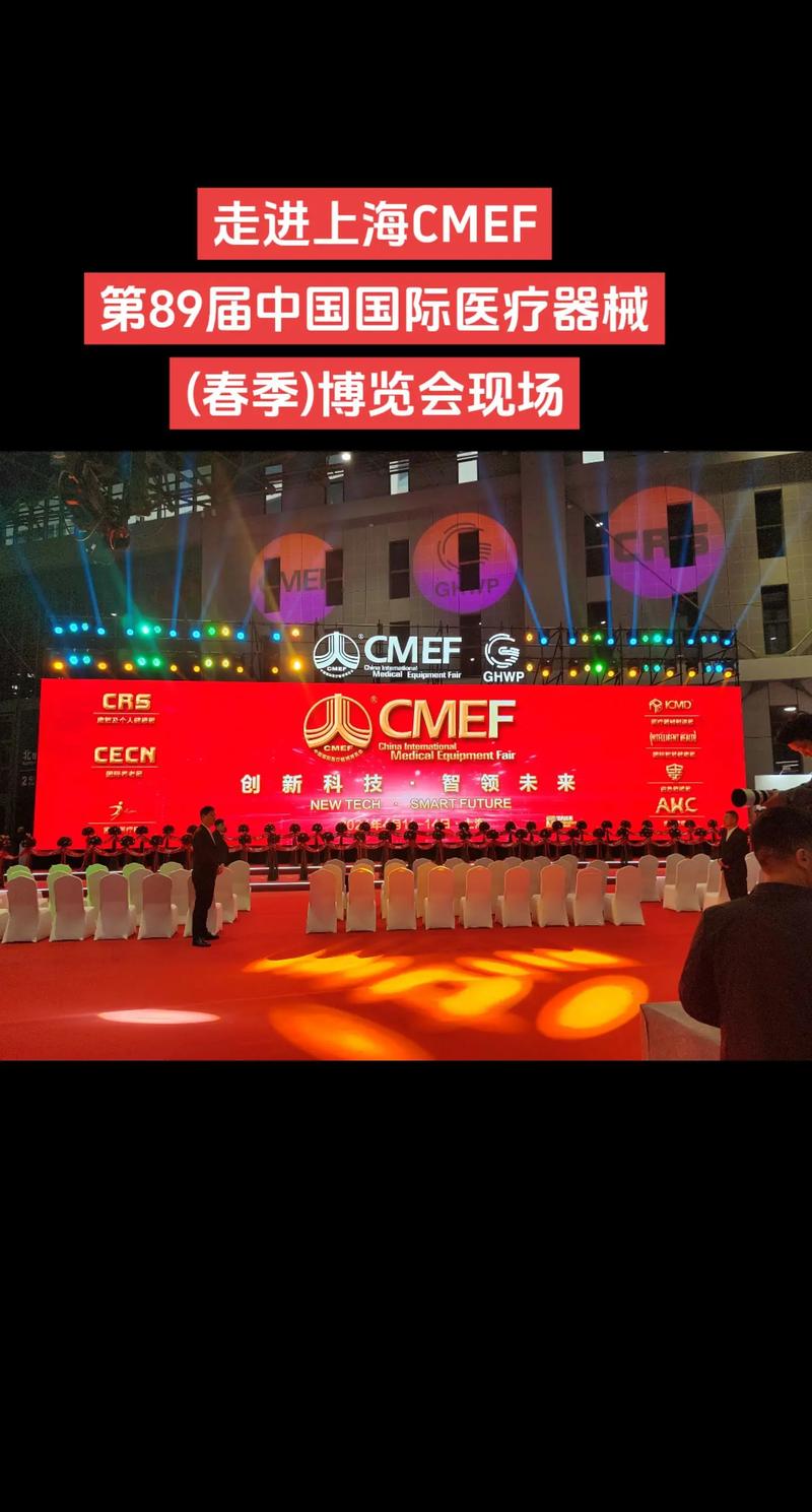 实探第89届中国国际医疗器械（春季）博览会：医疗器械硬件厂商比拼软实力 全面拥抱AI大模型