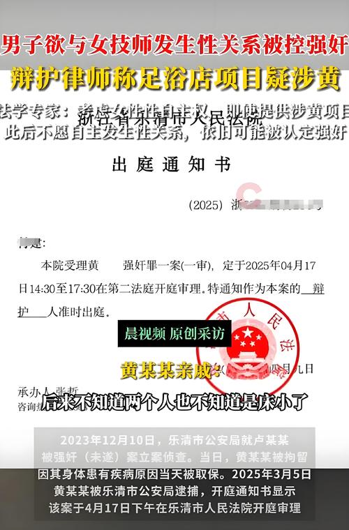 派出所内被逼替偿债 新黄浦董事长申请10亿国家赔偿