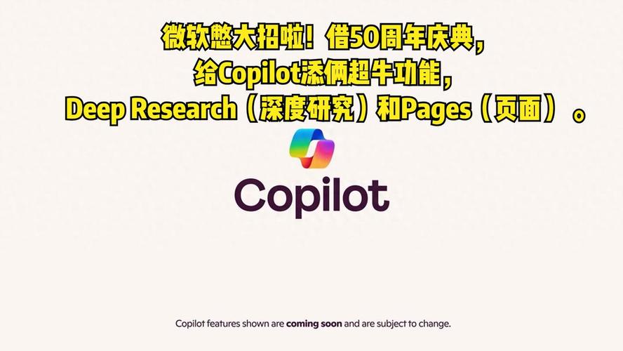 Curium 宣布与 PeptiDream 达成战略合作