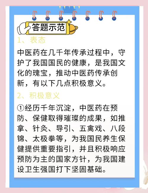 传承创新发展 推动中医药产业转型升级