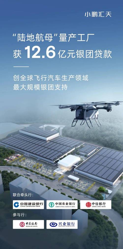 小鹏汽车喜提C轮融资 资质、工厂、品控、经验等难题仍待解