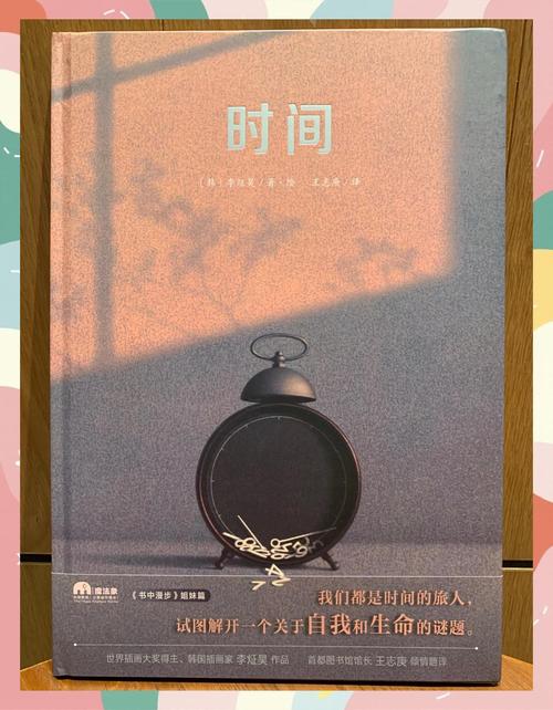 时间：2021-05-02    来源：网络转载