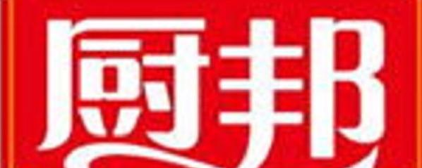 收购厨邦过程严重失职 中炬高新副总经理张卫华被免