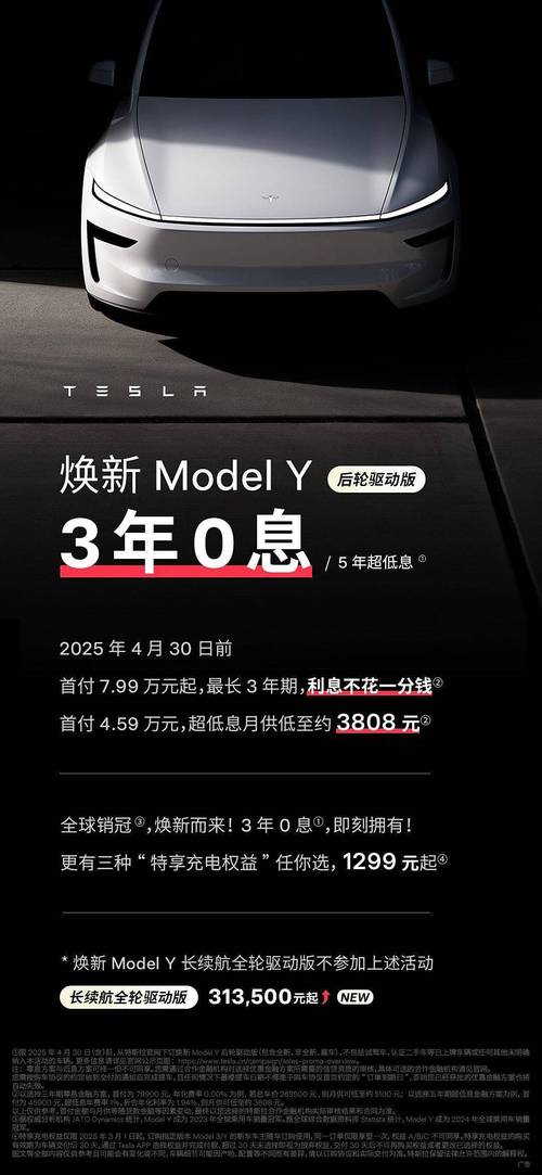 奥迪SQ5售价下调3.4万元 特斯拉否认国产Model3将降价6万