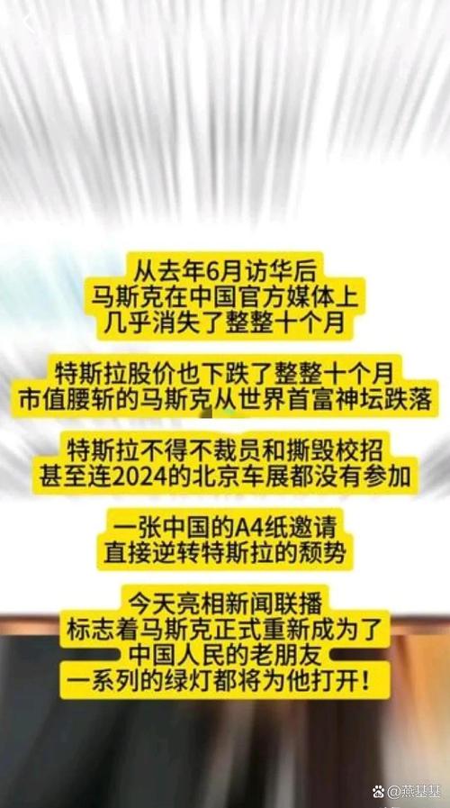 马斯克解读财报：Model 3周产量必须要达到5000辆