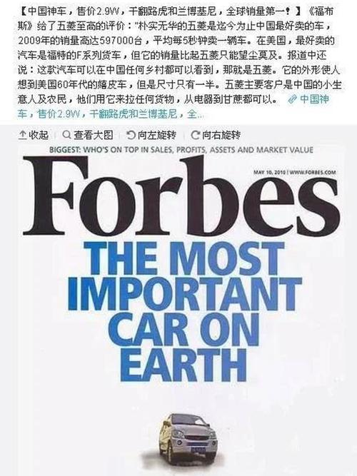 回首中国汽车工业70年,纵论“中国汽车崛起的世界意义” 2023金台汽车论坛完美收官