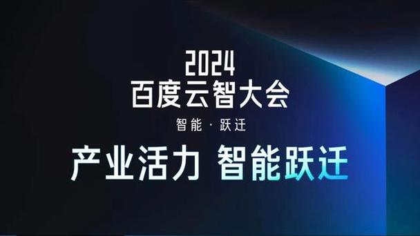 沈抖:三大“智能新基建”将提速