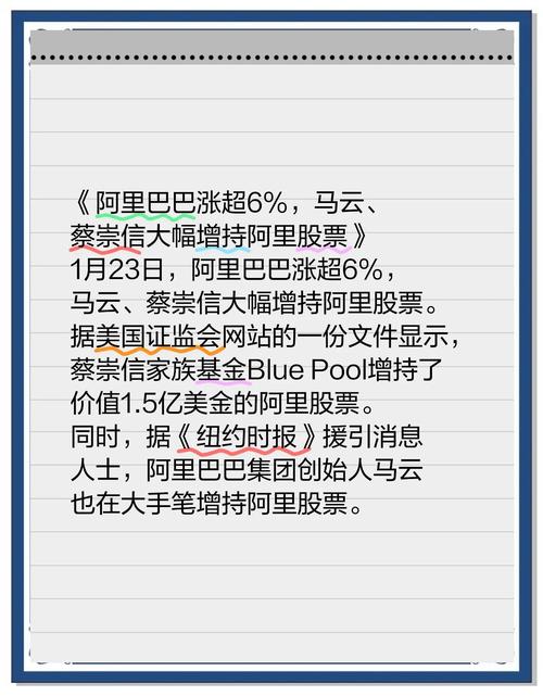 最前线丨阿里巴巴蔡崇信:云业务已在中国占据50%市场份额