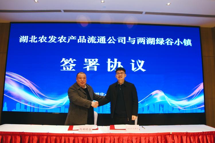 爱新鲜宣布与福州大世界天然食品有限公司签署独家代理合同
