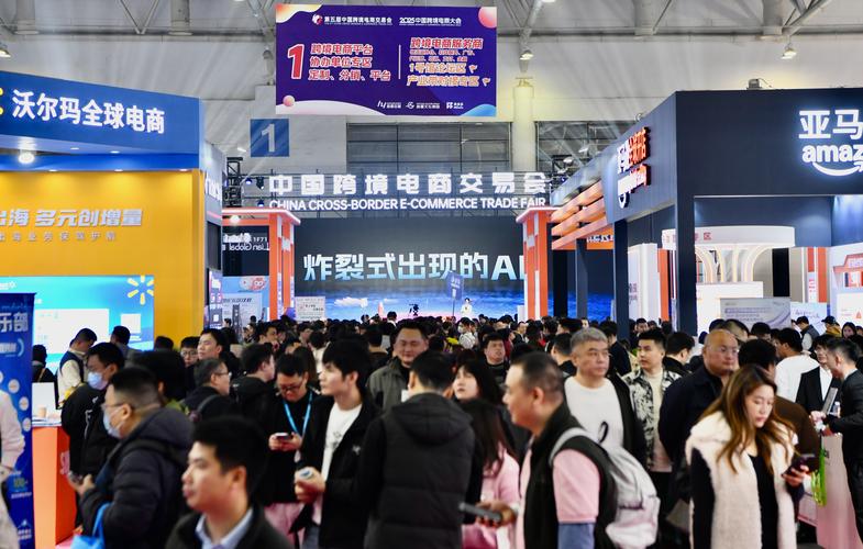 欧洲杯“助攻”中国科技企业出海 支付科技、跨境电商等赛道成新风口