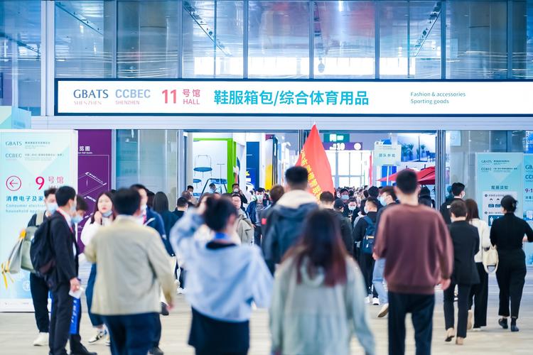 欧洲杯“助攻”中国科技企业出海 支付科技、跨境电商等赛道成新风口