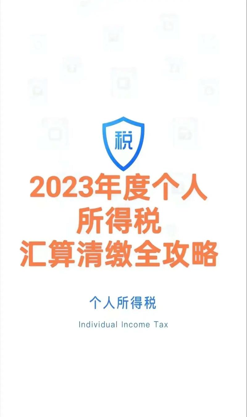 预约了年度汇算没来得及办？不用担心！3月15日前可重新预约