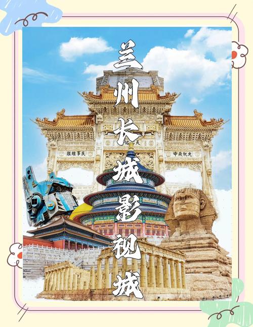 长城影视：被判偿还借款八千万 长城集团将提上诉