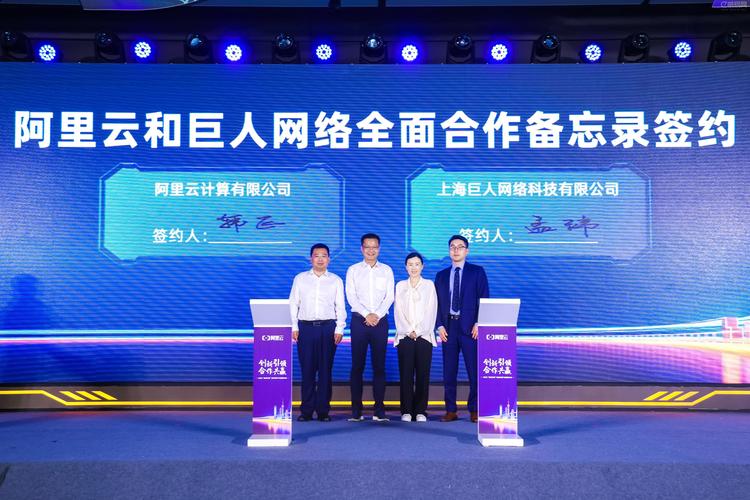 张栋接替刘伟出任巨人网络CEO