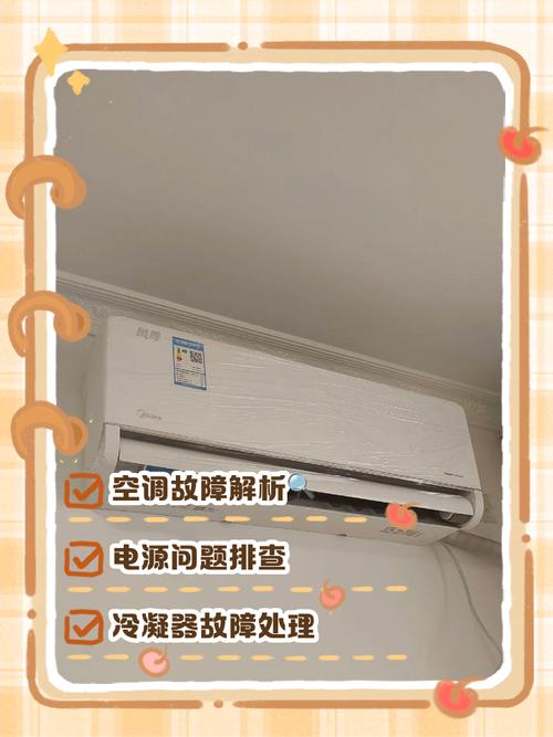 高能耗空调真是吞电元凶吗？三问高能耗空调