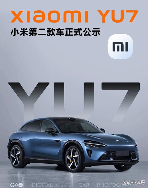 小米集团：电动汽车制造业务的研究还没有到正式立项阶段