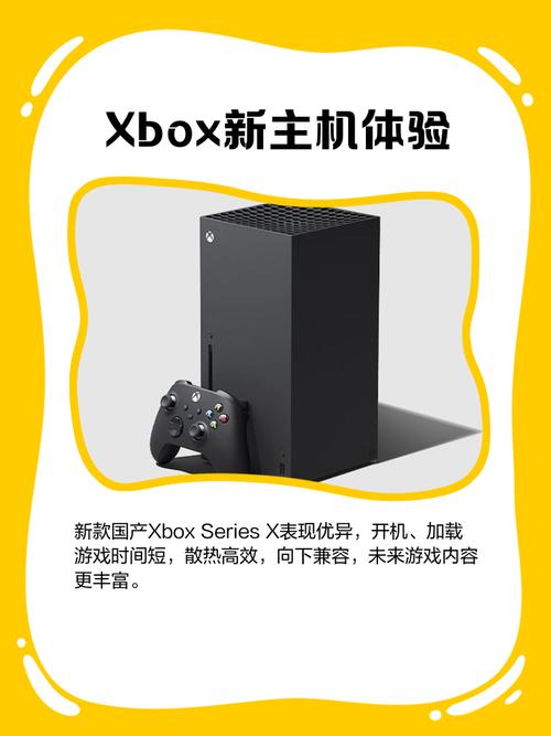 微软最小游戏主机Xbox Series S来了,你会买吗?
