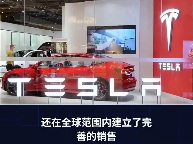 特斯拉跻身“万亿俱乐部” 新能源产业链大爆发