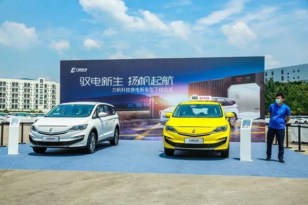力帆科技今日正式揭牌 将导入可实现60秒极速换电技术新车型