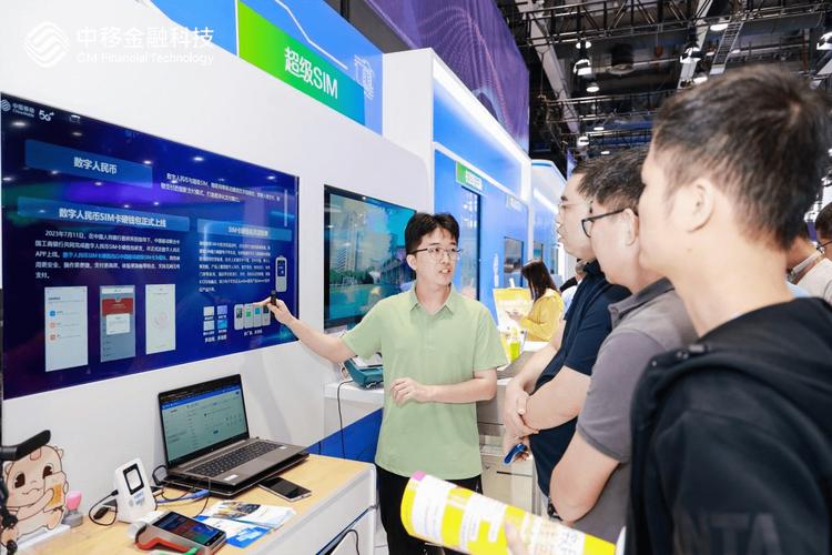 中移金科SIM卡硬钱包产品发布仪式启动