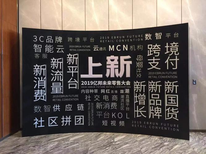魔筷科技荣获亿邦未来零售服务商TOP100 & 快手优秀战略合作伙伴称号