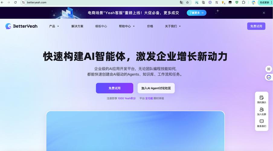 Bitdeer AI 推出配备无服务器 GPU 架构的先进人工智能培训平台