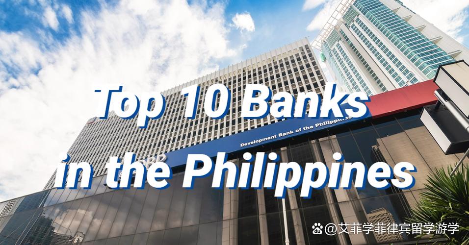 Cebuana Lhuillier Bank 选择 Temenos 为无银行账户的菲律宾人扩展农村银行服务