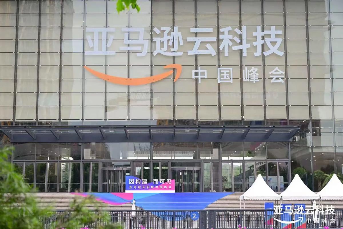 亚马逊云服务AWS在美国加州建立了新量子计算中心
