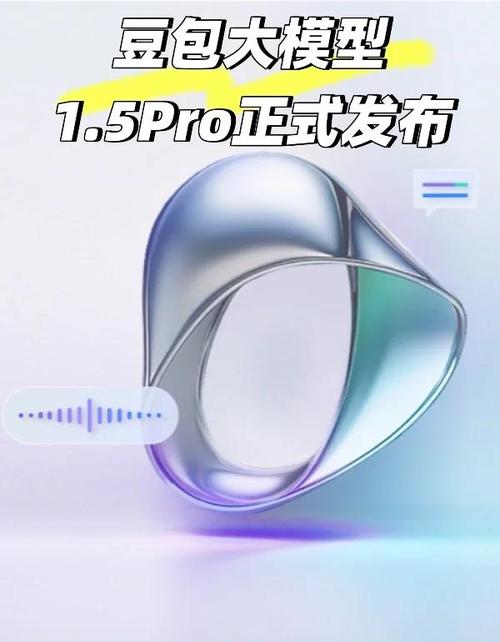 接入豆包大模型 荣耀加码“智慧办公”