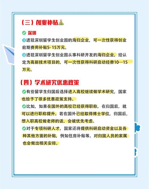 二〇一九哪些留学政策影响了中国学生