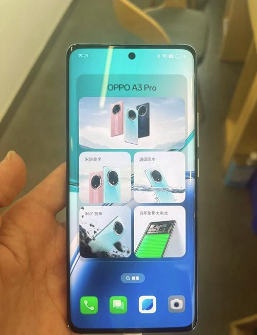 可实现抗摔和防水手机发布