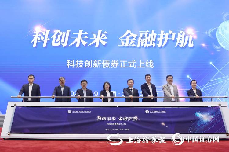 能工网络科技宣布完成首次公开募股融资