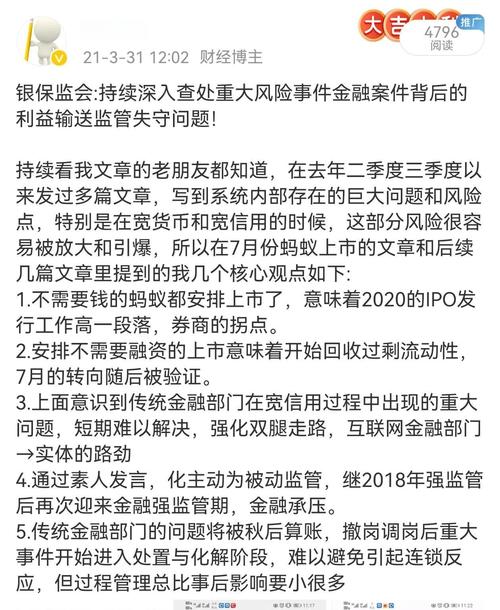 暴涨790%后 “小破站”即将回港IPO？背后还有大动作：杀入金融支付领域？