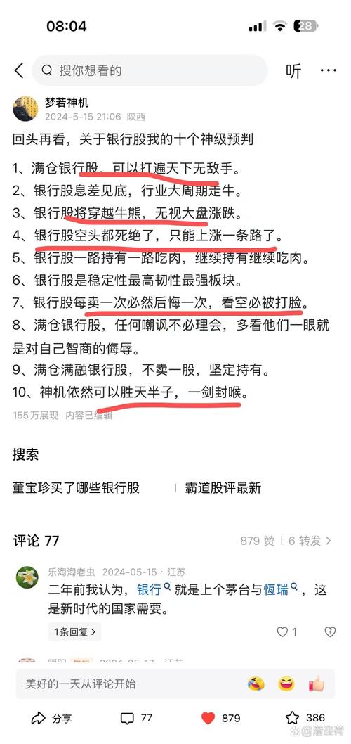暴涨790%后 “小破站”即将回港IPO?背后还有大动作:杀入金融支付领域?