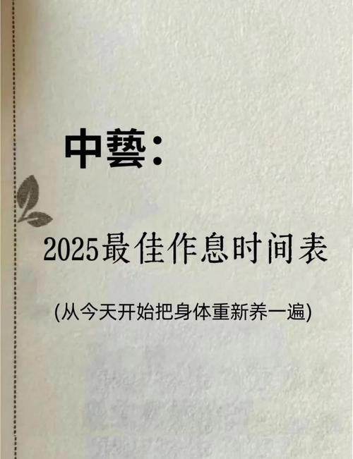 时间：2025-04-17    来源：网络转载