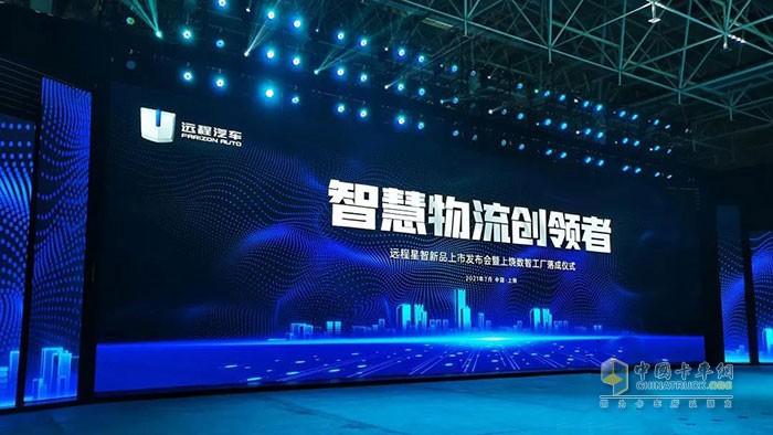李广聚:数字转型新聚势 携手合作创未来
