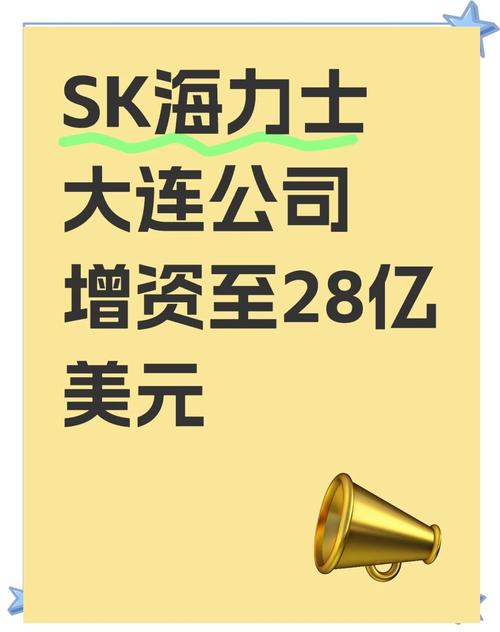 SK集团与韩国政府签增岗协议，承诺未来3年创造2.7万个就业岗位
