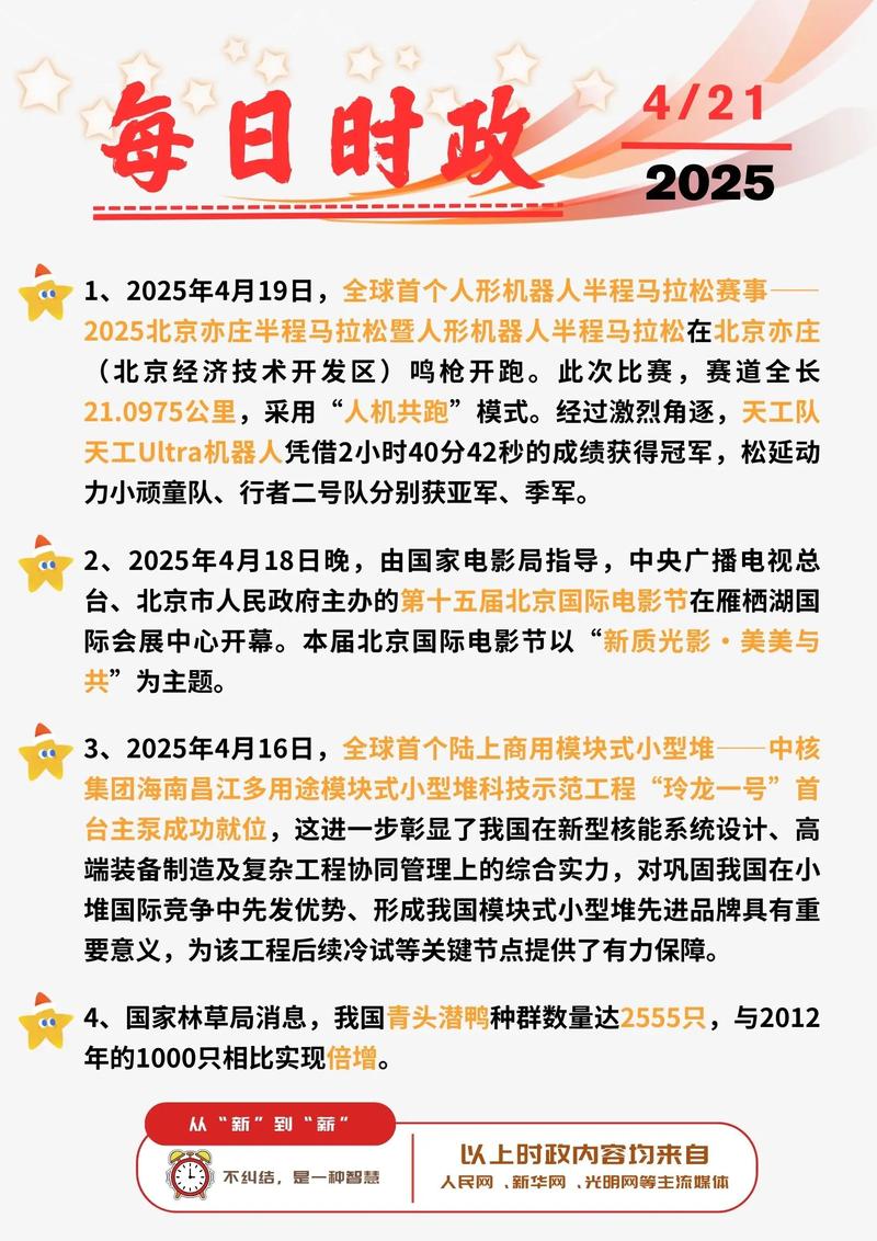 时间:2021-11-21 来源:网络转载