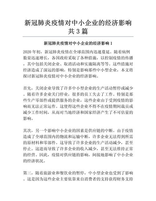 对VistaJet服务的企业需求因新冠肺炎疫情而迅速增长