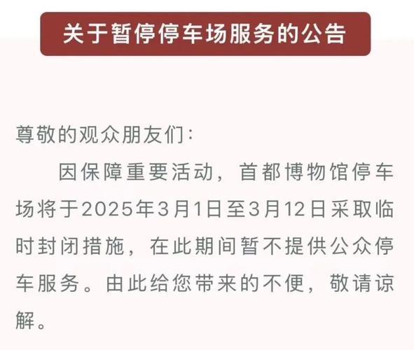 官宣：2022北京车展延期举办 具体时间另行通知