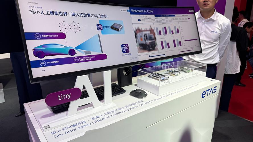 全球智慧出行大会暨展览会6月将在南京举办