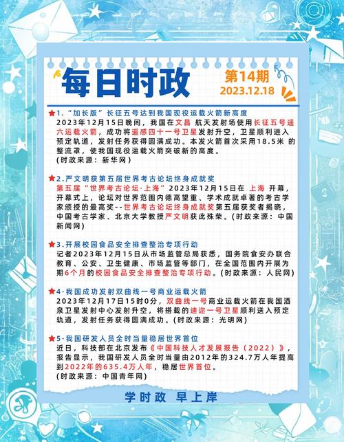 时间：2020-09-18    来源：网络转载
